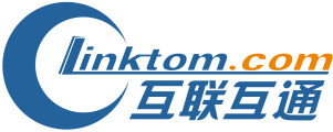 互联互通